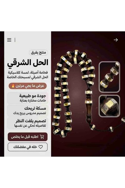 Default مسباح كوك مطعم نحاس تمليكة فاخرة
