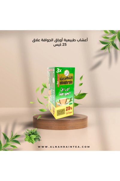 alnahrain اعشاب النهرين أوراق الجوافة ، 25 كيس