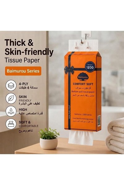Generic Bottom-Pull Tissue Paper,1800 Tissue,Ultra soft, orange design with a cloud-like 4D embossing process, Suitable for Degreasing, Wiping Face, and Wiping Water