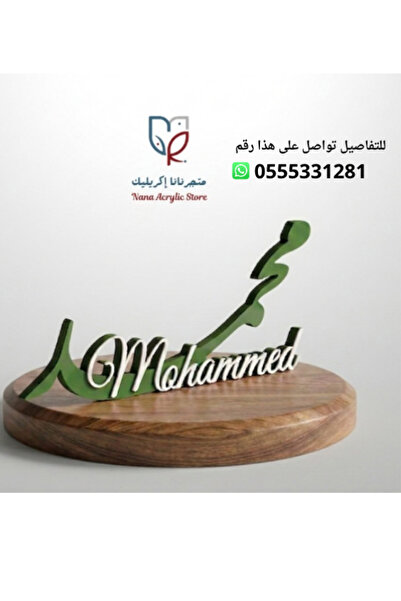 Generic اسم ثري دي مقاس 40سم