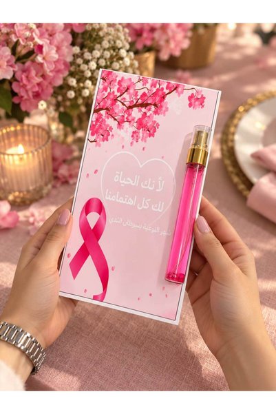 Generic Awareness Perfume Gift Cards, Pack of 6 | توزيعات عطر للتوعية بسرطان ...