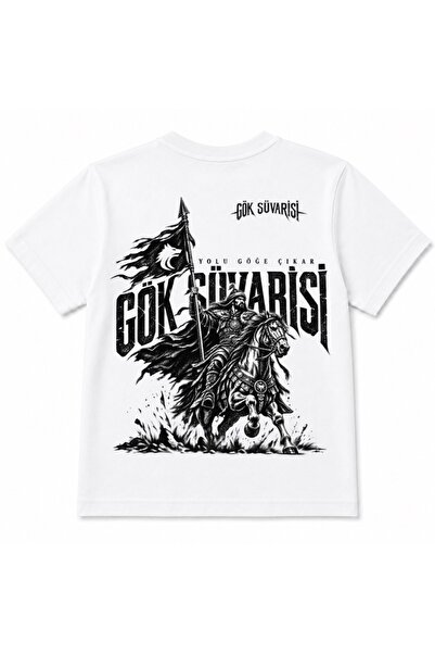 Rabona Fashion Tricou pentru copii cu design Cavalerul din Cer, Gardianul de ...