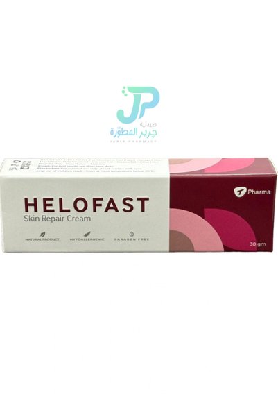 T Pharma كريم هيلوفاست لإصلاح البشرة منتج طبيعي خالٍ من مسببات الحساسية وخالٍ...