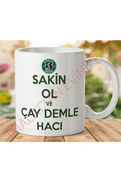 ART HEDİYE كوب مطبوع عليه عبارة "Keep Calm And Brew Tea" على الجانبين