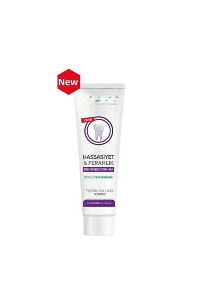 Generic Brand معجون أسنان للحساسية والانتعاش 90 مل