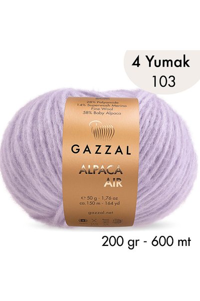 Gazzal ألبكا إير 103- 4 ياماك 200 جرام