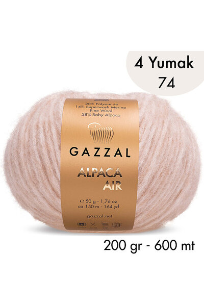 Gazzal Алпака Еър 74- 4 Юмак 200 гр