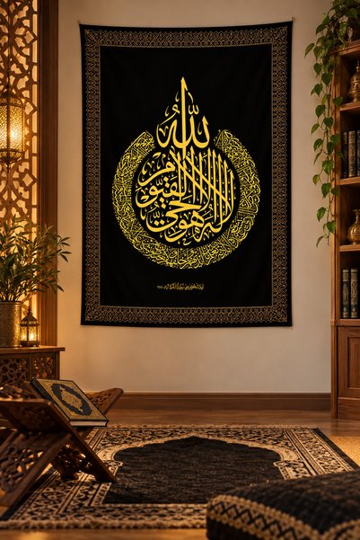 Vendini سجادة حائط من آية-الكرسي، غطاء حائط، نسيج حائط