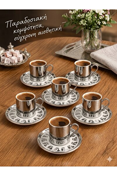 Generic Brand Σετ 6 φλιτζανιών πορσελάνης για ελληνικό καφέ με χρυσές λεπτομέ...