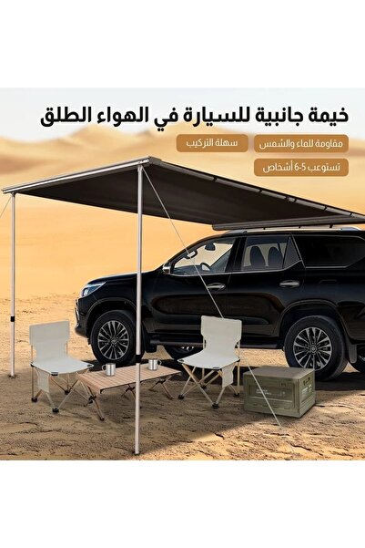 Dacek Car Side Awning