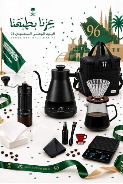 MIBRU V60 Saudi National Day 96 Coffee Set, 11-Piece Specialty Kit with 800ml...