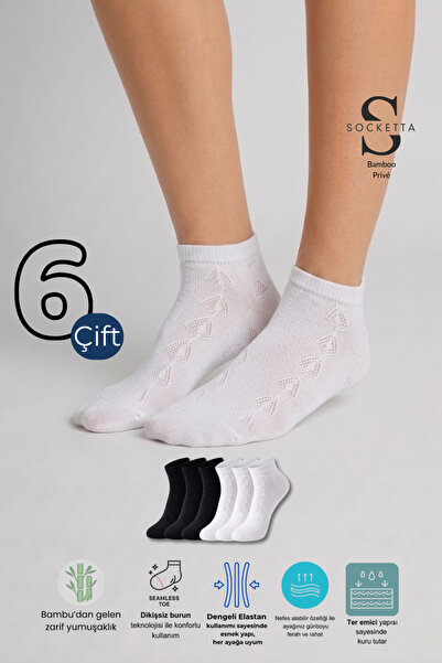 Socketta 6'lı Karışık Renkli Kadın Bambu Kendinden Desenli Dikişsiz Esnek Pat...