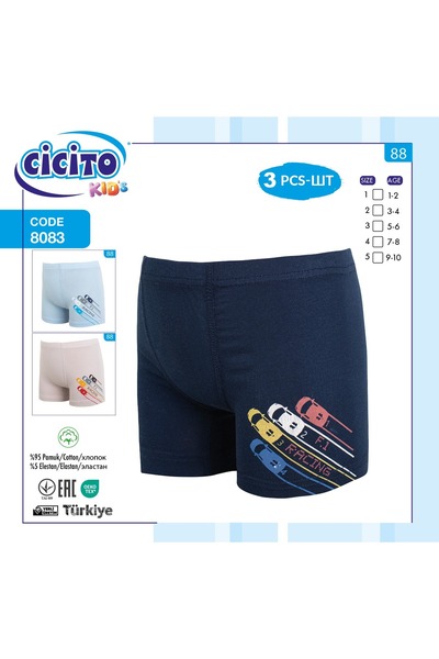 Cicito Dečački Pamuk paket Sa likrom Sa deznom udoban kroj bokserice 3-paket ...