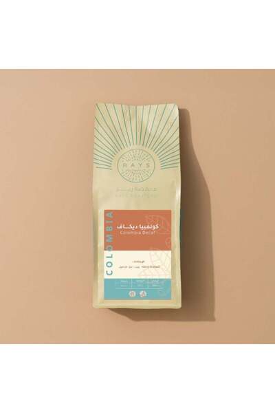 rays roastery DECAF ديكاف - كولومبيا 1000 G