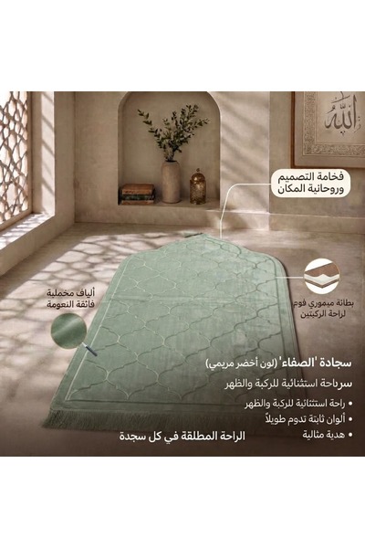 Generic Brand سجادة صلاة إسلامية منقوشة مقاس 70 × 110 سم، سطح مخملي مضاد للانزلاق، تصميم قبة، سجادة صلاة سميكة ومبطنة.
