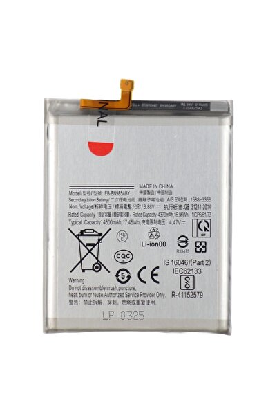 Tradebit Baterie telefon, TRADEBIT, Samsung Galaxy Note 20 Ultra 5G, 4500 mAh...