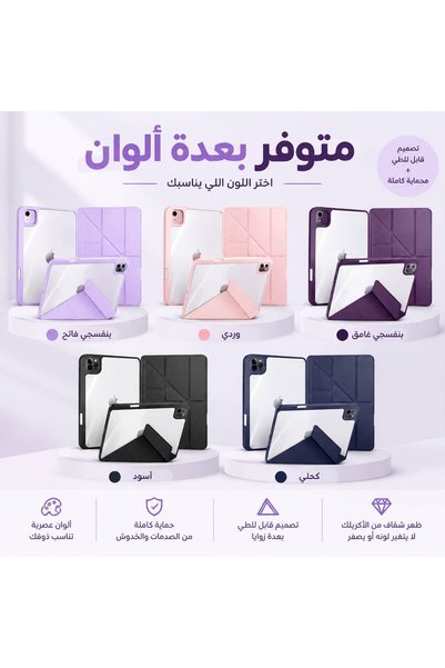 SPACETR iPad Pro 11 Inch Case Spister 2018 to 2022 Protection and Smart Stand