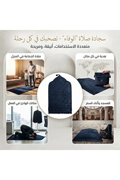Generic Brand سجادة صلاة إسلامية منقوشة مقاس 70 × 110 سم، سطح مخملي مضاد للانزلاق، تصميم قبة، سجادة صلاة سميكة ومبطنة.