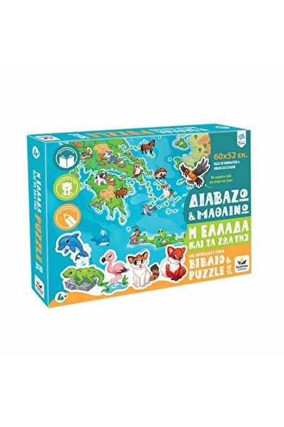Desyllas Games Ντεσύλας Διαβάζω και Μαθαίνω: Ελλάδα και τα ζώα της