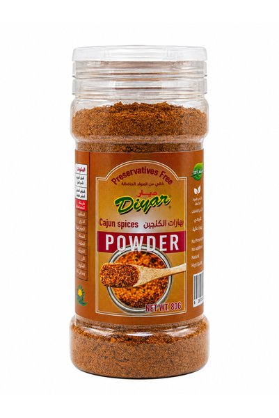 Diyar ‏ Spices of Kegin 80 g