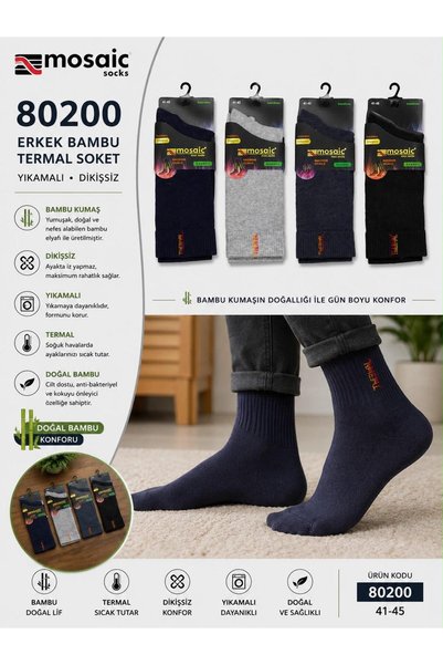 MZBLUE SOCKS 12-литрови мъжки термочорапи от бамбук