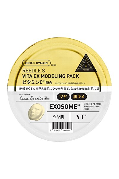 VT COSMETICS REEDLE SHOT EX ΒΙΤΑΜΙΝΗ ΠΑΚΕΤΟ ΜΟΝΤΕΛΙΣΜΟΥ 25γρ.