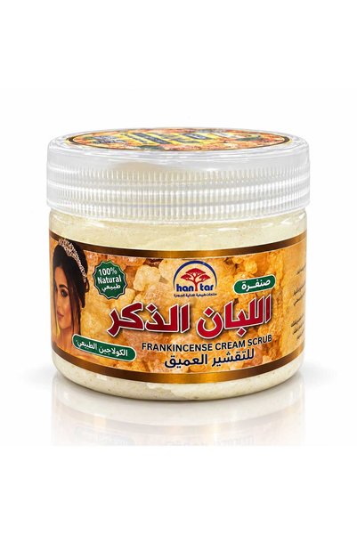 qatfah صنفرة اللبان الذكر للتقشير العميق