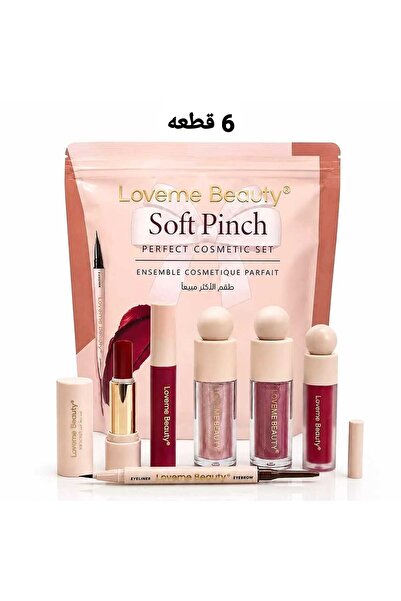 Loveliome مجموعة مكياج الحواجب والخدود والشفايف 6 قطعه