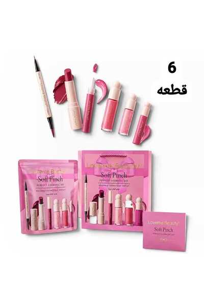 Loveliome مجموعة مكياج الحواجب والخدود والشفايف 6 قطعه