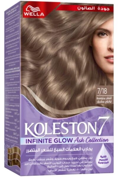 wellaflex Wella Koleston Supreme Infinite Glow Ash – 100% Grey Coverage, Oil-...