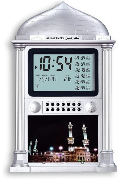 Generic Al-Harameen Wall Clock - HA-4002