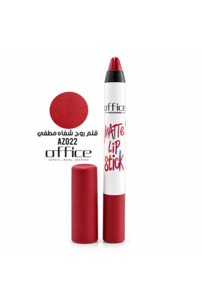 Office1 أحمر شفاه للمكتب - AZ22