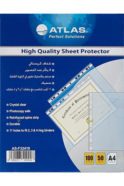 Generic جلاس كلر بوكت بي بي 50 متر A4 Bx=100