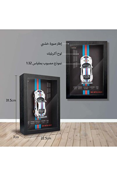 Generic لوحة سيارة بورش 911 ثلاثية الأبعاد