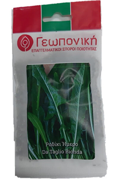 Geoponiki Ραδίκι Ήμερο Da Taglio Bionda 25g
