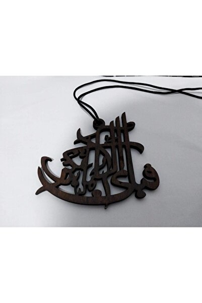 Generic Pendant Car Decoration Islamic Natural Wood Car Mirror Hanging, Ornam...