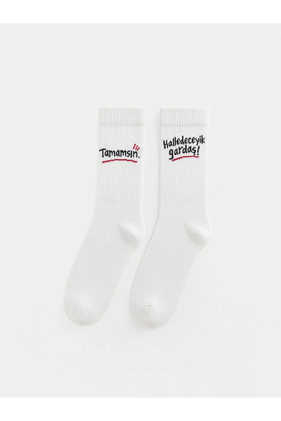 LC Waikiki White Printed Men's Socks 2-Pack