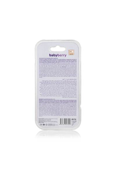 BabyBerry زجاجة رضاعة وكوب تدريب 30 مل