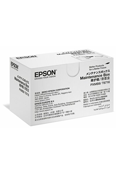 EPSON Cutie de întreținere T6716 pentru WF-C5210DW, WF-5290DW, WF-C5710DWF, W...
