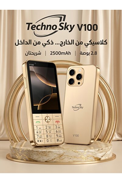 Technosky هاتف تكنو سكاي V100 ثنائي الشريحة بلوحة مفاتيح وشاشة 2.8 بوصة وبطار...