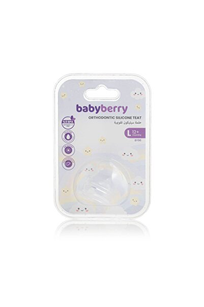 BabyBerry حلمة سيليكون لتقويم الأسنان رقم 3 (نظام هوائي مضاد للمغص)