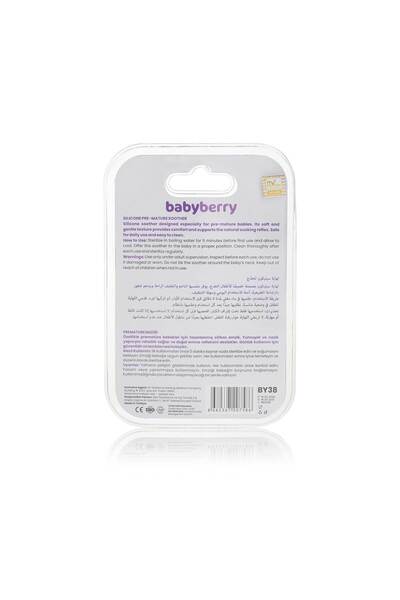 BabyBerry مهدئ للأطفال المبتسرين من السيليكون بالكامل (جديد)