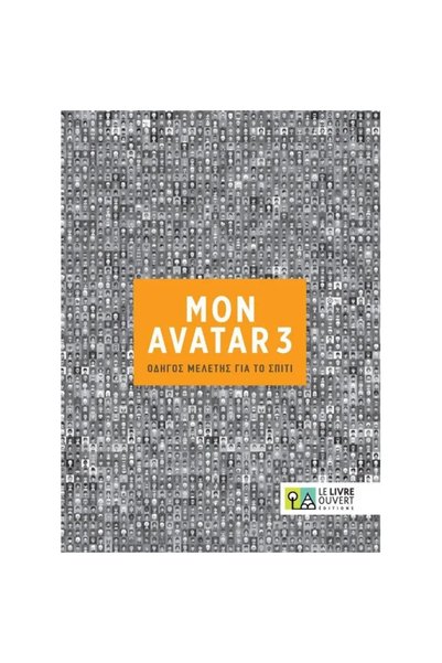 Le Livre Ouvert ΑΒΑΤΑΡ 3 Β1 ΣΥΝΤΡΟΦΟΣ