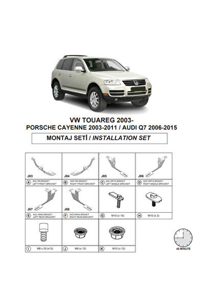 Generic Brand Βάσεις Πλαϊνών Σκαλοπατιών (Dma) Για Porsche Cayenne 2003-2010 ...