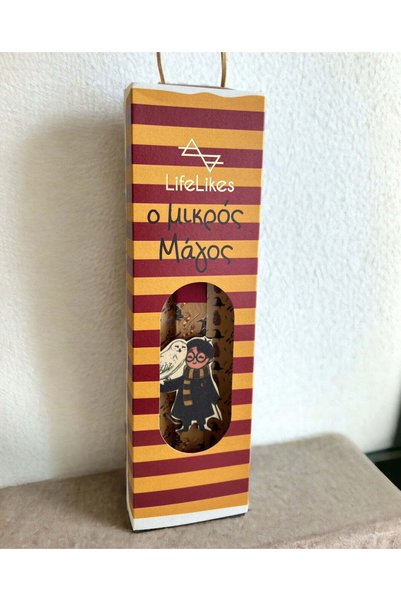 lifelikes Το Κερί του Μικρού Μάγου