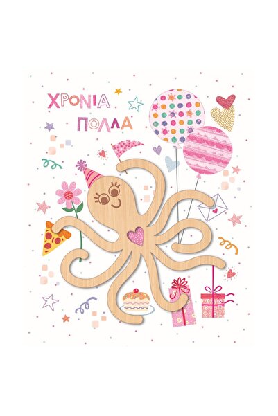 Fun Creation ΚΑΡΤΑ ΧΟΛΙΓουντ Ντι Στις Γενέθλια ΧΑΡΟΥΜΕΝΑ ΠΟΥΛΙΑ ΕΥΧΕΣΙΕΣ ΧΤΑΠ...