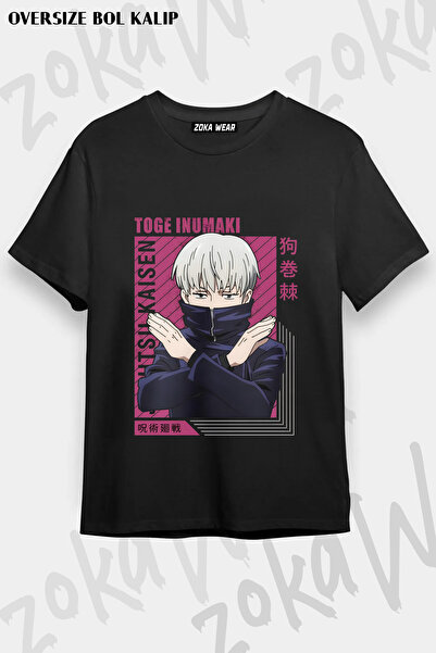 ZOKAWEAR Toge Inumaki Jujutsu Kaisen Printed T-Shirt