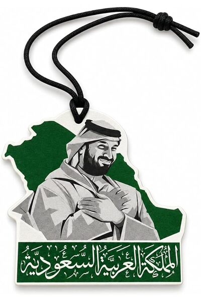 Generic تعليقة مرآة السيارة |   صورة MBS وخرائط السعودية |   أكريليك أخضر