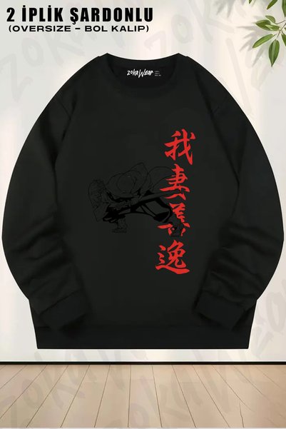 ZOKAWEAR Zenitsu - Demon Slayer Printed Crew Neck Sweatshirt