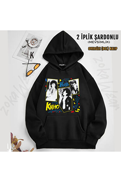 ZOKAWEAR Kino V13 Printed Hooded Sweatshirt